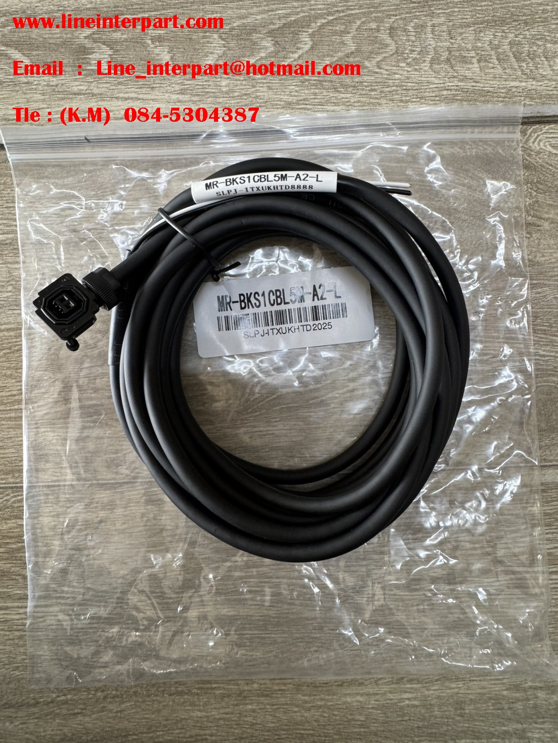 ขาย MR-BKS1CBL5M-A2-L