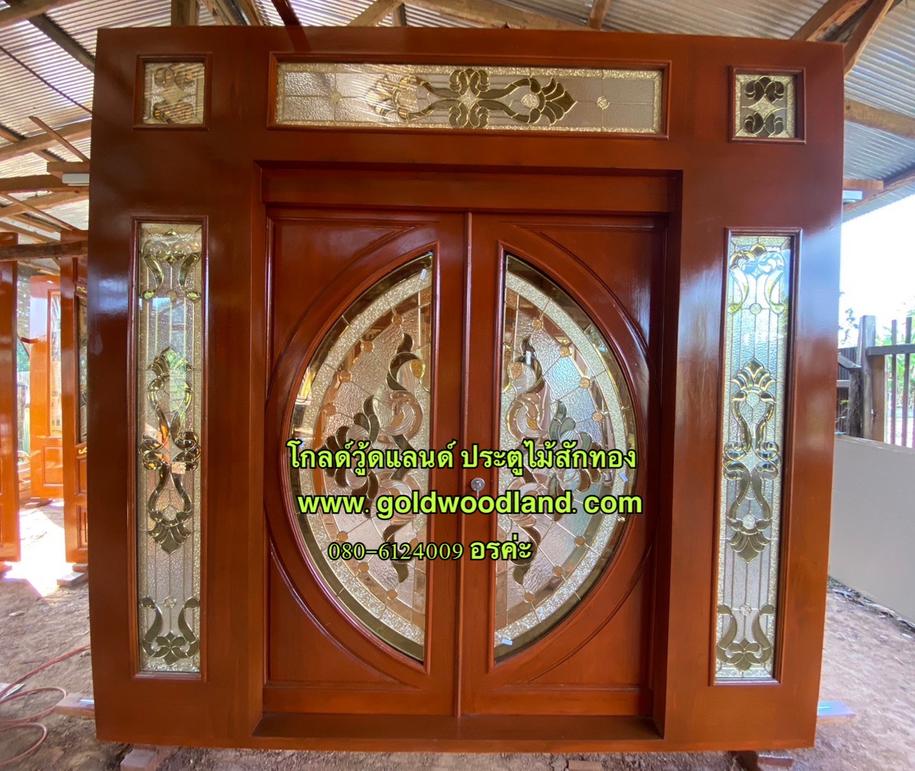 ประตูบานเลื่อน หน้าบ้านสวยๆ GS- 101