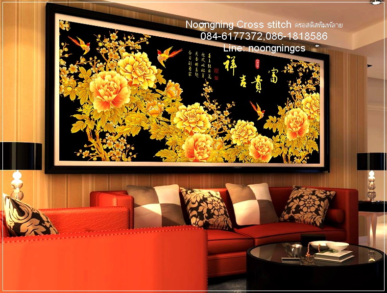 วิวบ้าน ชุดปักครอสติช พิมพ์ลาย ครอสติสจีน งานฝีมือ DIY