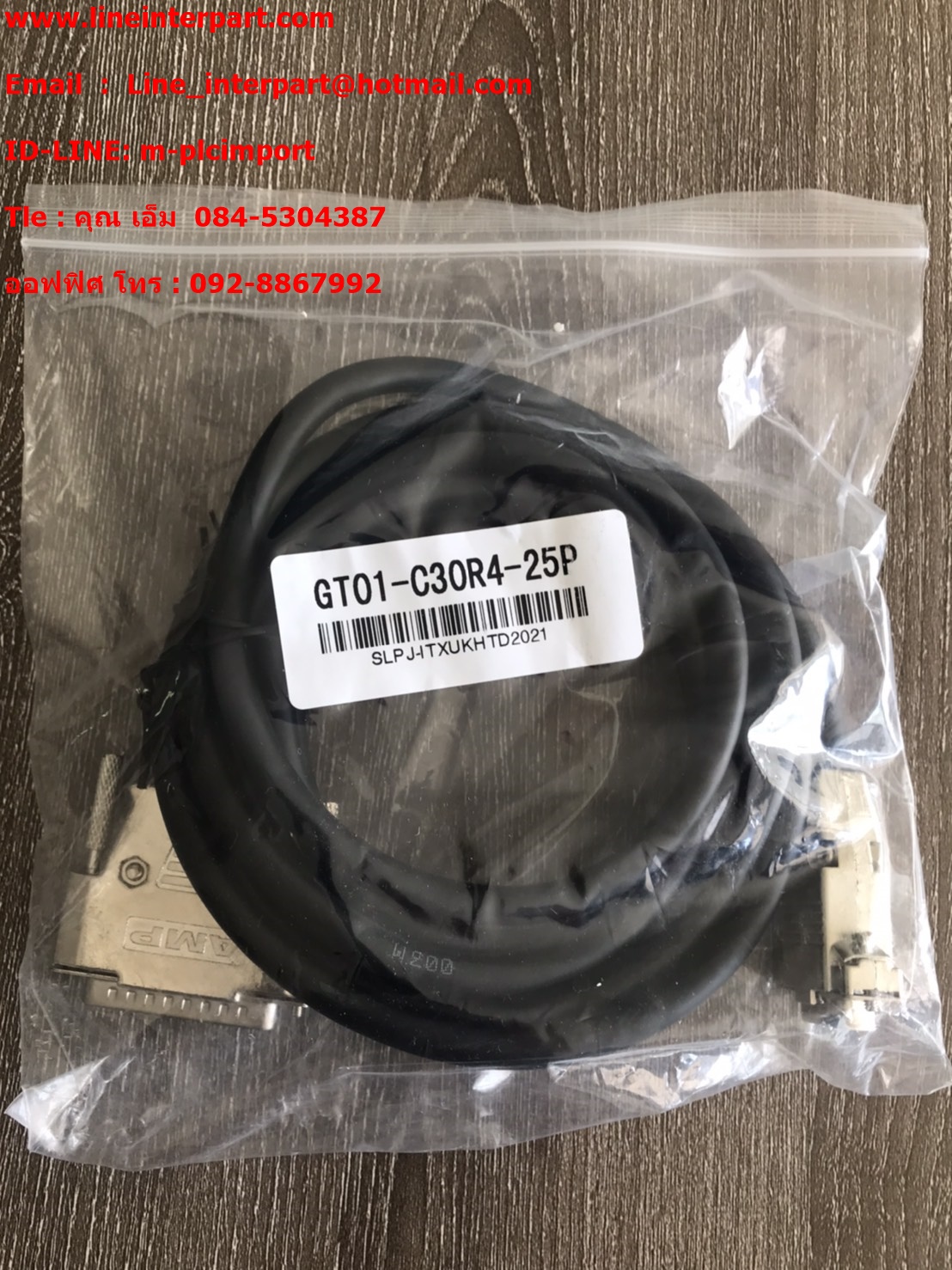GT01-C30R4-25P