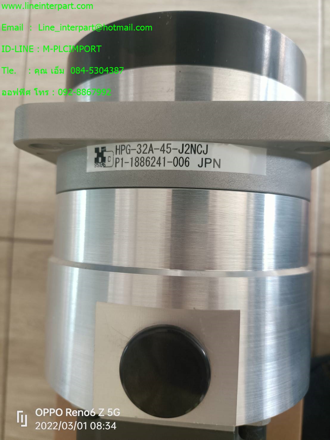 HG-KR73G5 RATIO 1:45