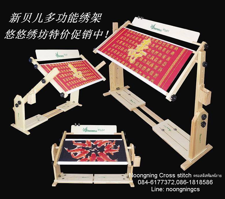 ตัวอักษรจีน ชุดปักครอสติช พิมพ์ลาย ครอสติสจีน งานฝีมือ DIY