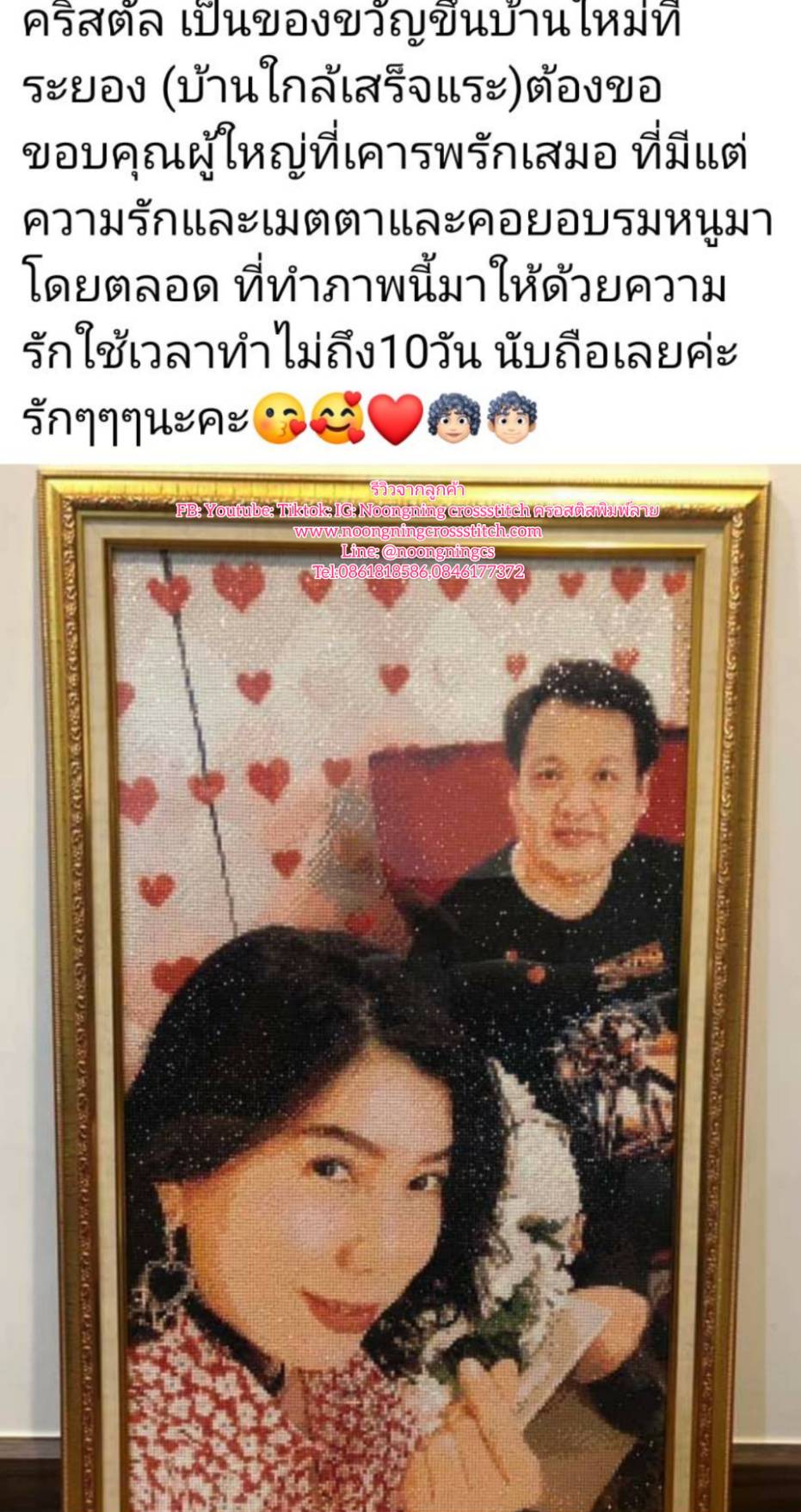 ครอสติสคริสตรัล สั่งทำ80x100ซม รูปตัวเอง Diamond painting โมเสก ภาพติดเพชร งานฝีมือทำที่บ้าน DIY