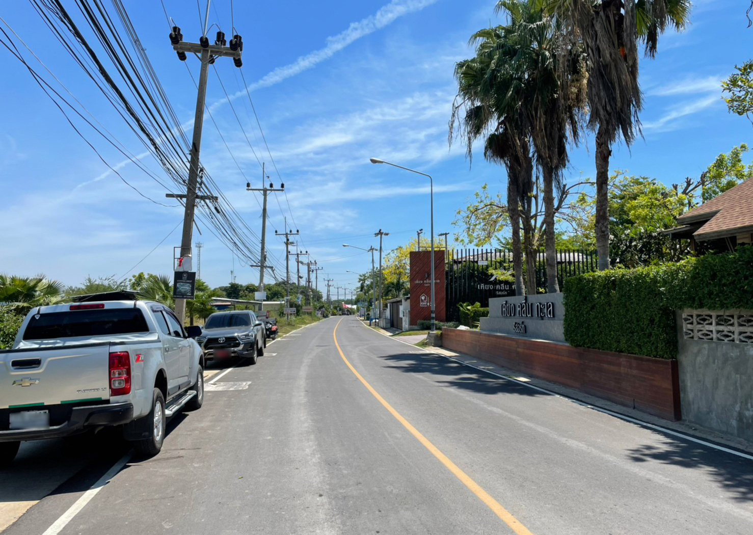 76910-ขายที่ดิน หาดเจ้าสำราญ เพชรบุรี