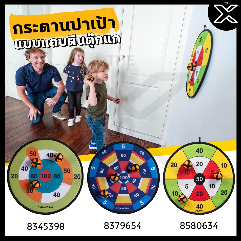 CANAVERAL กระดานปาเป้า อิเล็กทรอนิกส์,ทั่วไป,แถบตีนตุ๊กแก