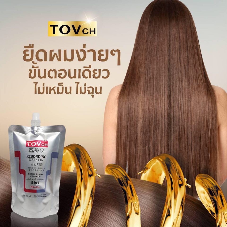 ยืดขั้นตอนเดียว Tovch 300 ml.