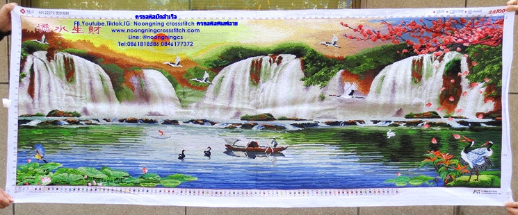 น้ำตก ธรรมชาติสวยงาม ครอสติสปักสำเร็จ150x60cm ไม่รวมกรอบ งานฝีมือ DIY