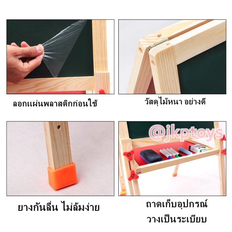 กระดานไวท์บอร์ด+กระดานดำ เเม่เหล็กสูง 60-150 cm.
