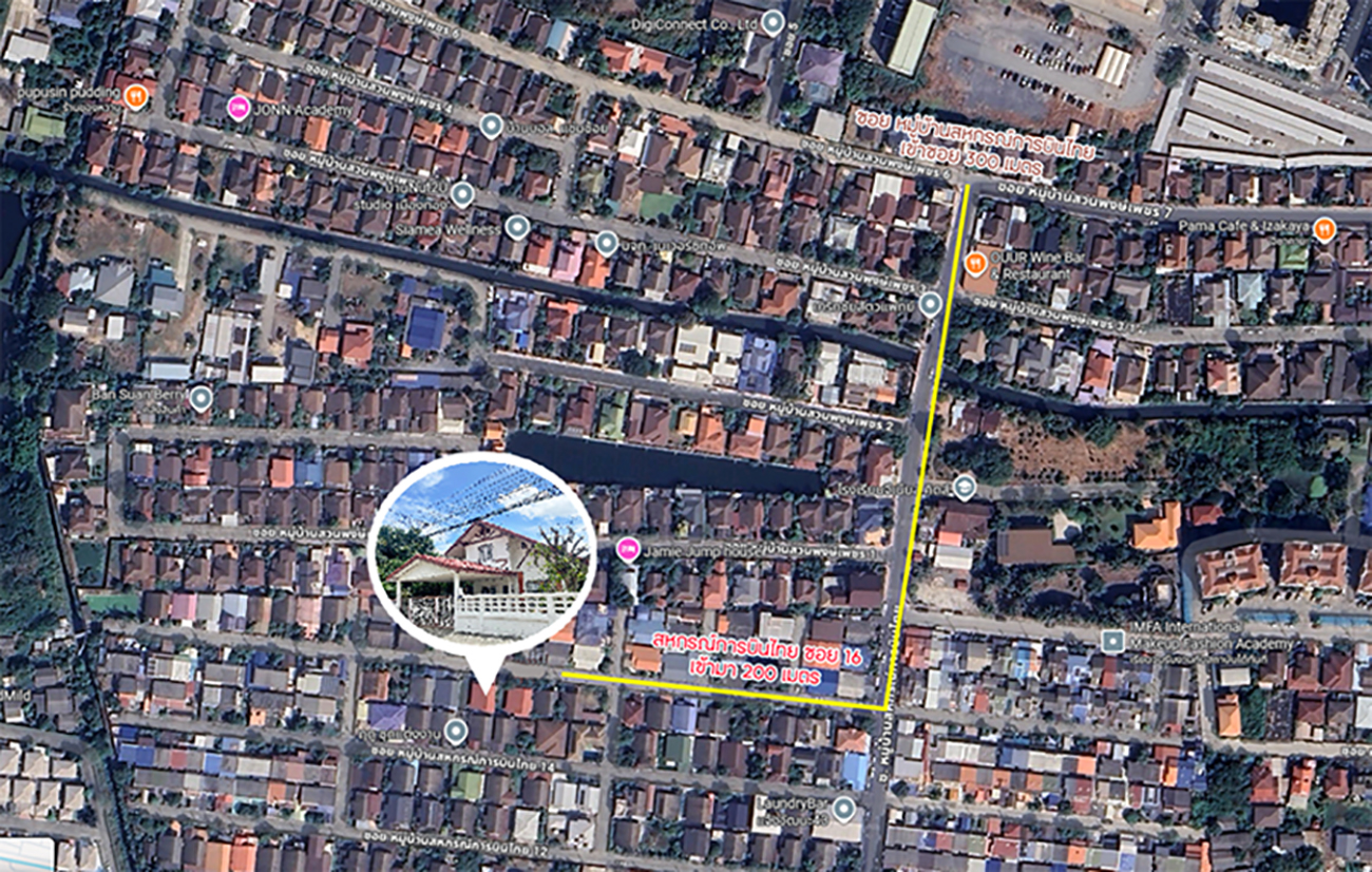 86368 ขายบ้าน หมู่บ้านสหกรณ์การบินไทย ถนนแจ้งวัฒนะ ปากเกร็ด นนทบุรี