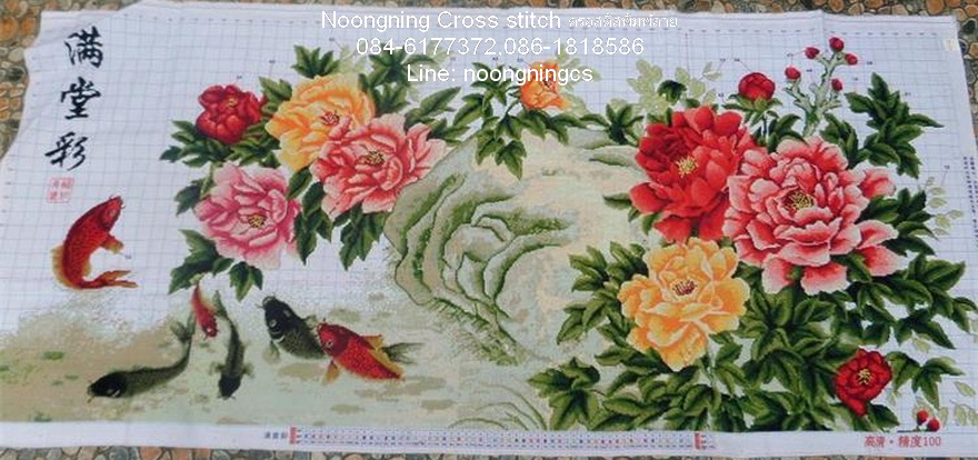 ปลาคราฟ ดอกโบตั๋น ชุดปักครอสติส พิมพ์ลาย ครอสติสจีน งานฝีมือทำที่บ้าน DIY