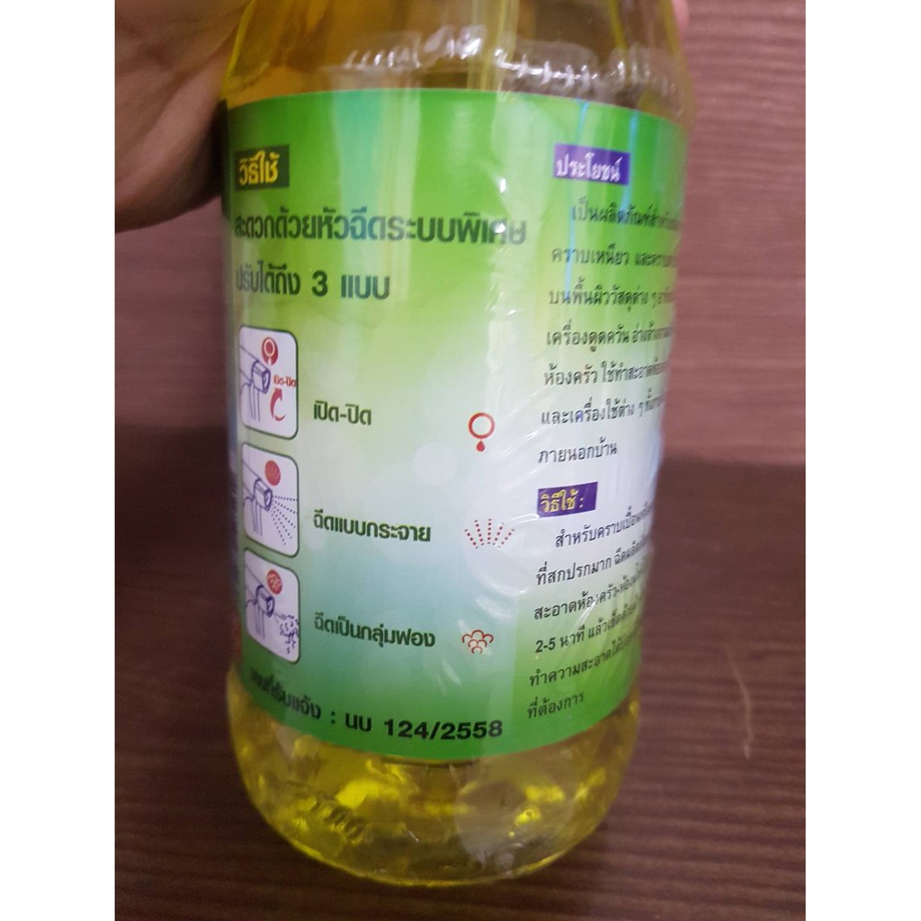 น้ำยาเช็ดครัว โต๊ะ เตา MAID MAGIC ขจัดคราบมัน ลดแรงขัด ลดรอยขัดบนอุปกรณ์ครัว 450มล.