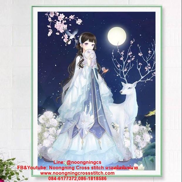 เจ้าหญิงกับกวางขาว ชุดปักครอสติส พิมพ์ลาย ครอสติสจีน งานฝีมือทำที่บ้าน DIY