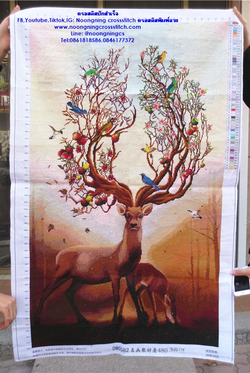 กวางแม่ลูก มงคล ครอสติสปักสำเร็จ150x60cm ไม่รวมกรอบ งานฝีมือ DIY