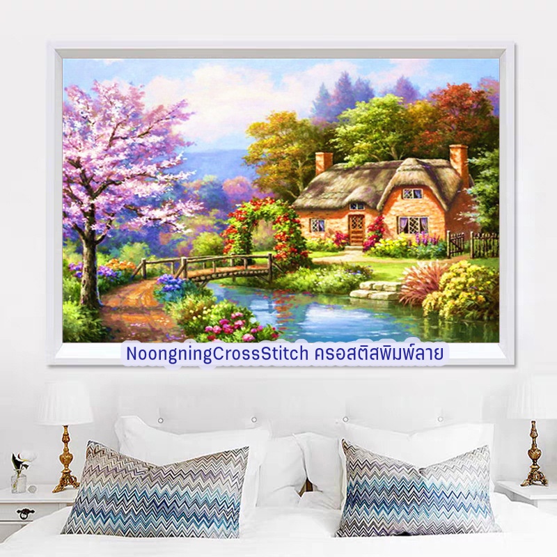 บ้านสวยงาม ครอสติสคริสตัล Diamond painting โมเสก ภาพติดเพชร งานฝีมือทำที่บ้าน DIY