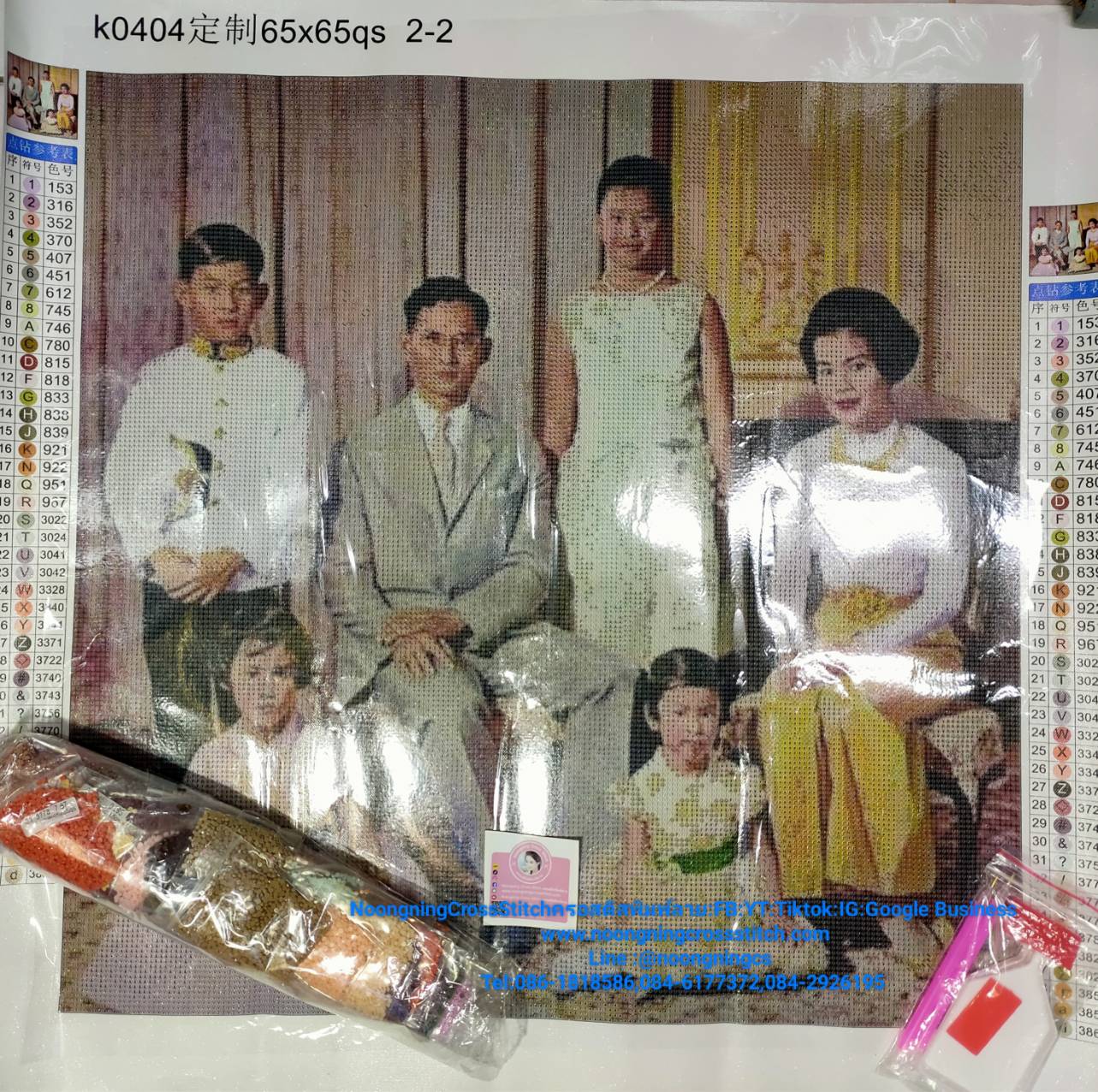 ครอสติสคริสตรัล สั่งทำ 55x70ซม รูปราชวงศ์จักรี Diamond painting โมเสก ภาพติดเพชร งานฝีมือทำที่บ้าน DIY
