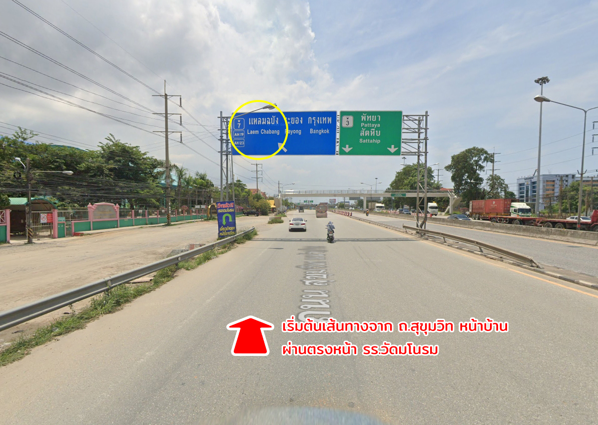 86348 ขายตึกแถว3ชั้น ที่ดิน1ไร่ ศรีราชา ชลบุรี ตลาดข๊ง