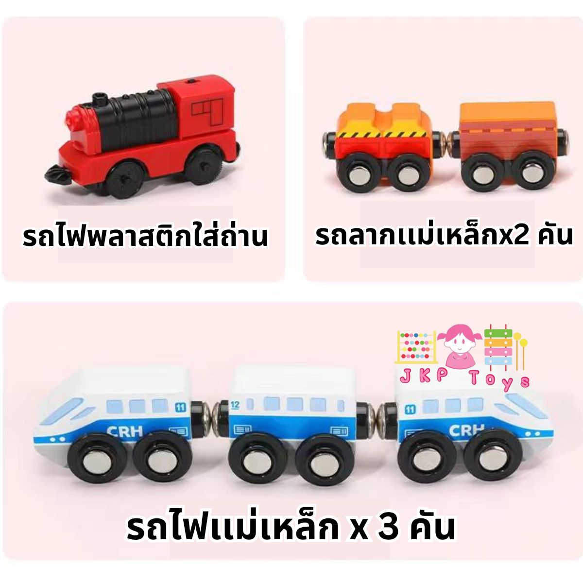 😊⭐เซ็ตรางรถไฟไม้กล่องไม้ สะดวกพกพา