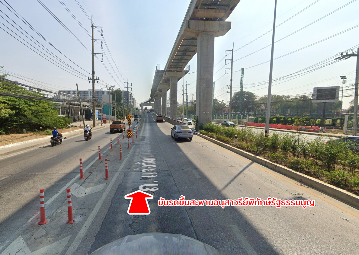 76907-ขายที่ดิน ซอยคู้บอน 25 รามอินทรา กรุงเทพ