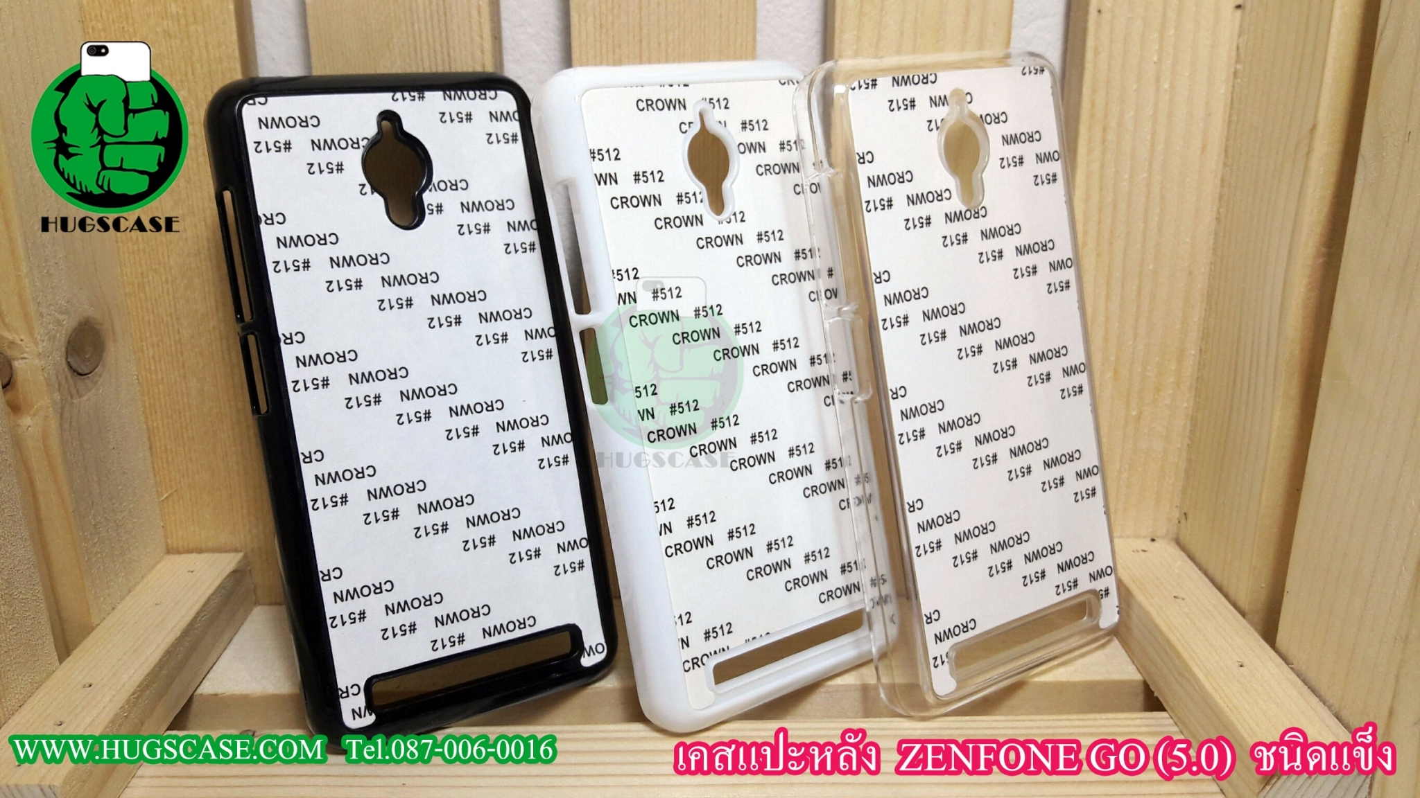 เคสแปะหลัง Zenfone Go (5.0")