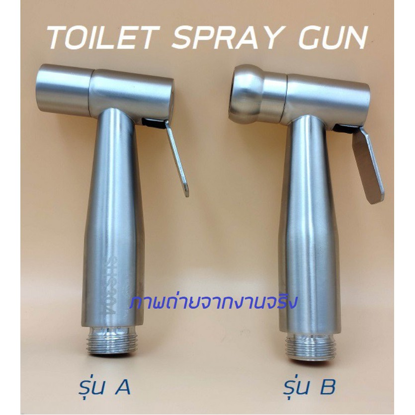 หัวชำระสแตนเลส sus304**พร้อมส่ง**