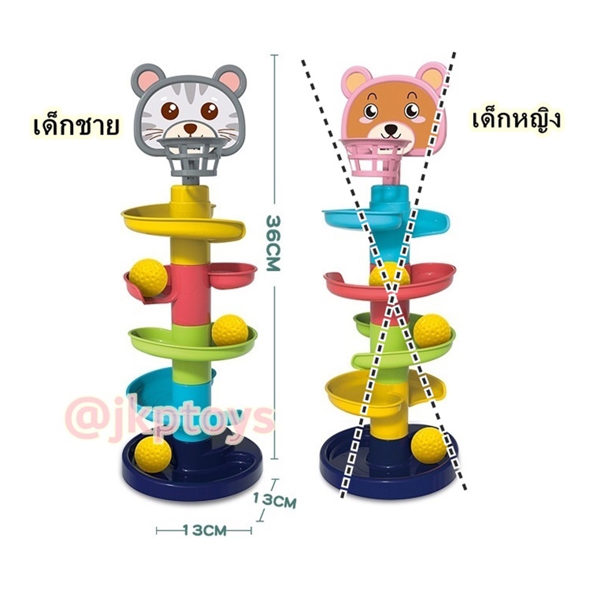 🌈เเถมบอล 6 ลูก เกมส์โยนกลิ้งลูกบอล ตัวต่อรางสไลด์