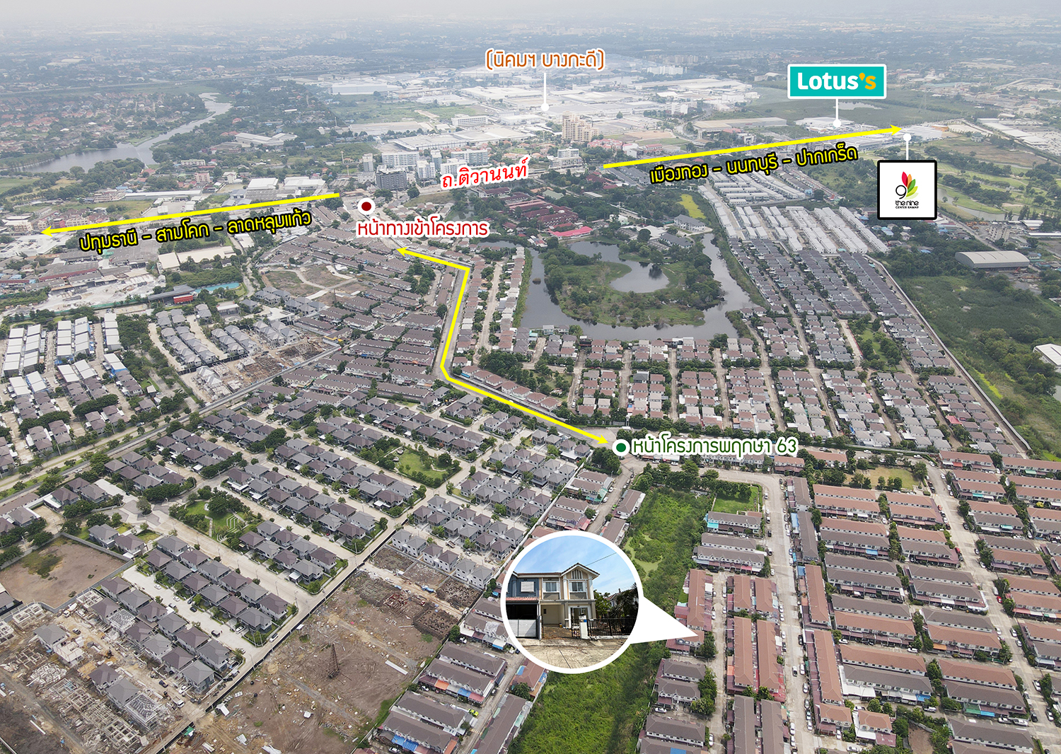 76979-ขายทาวน์เฮ้าส์ พฤกษา 63 บางกะดี ติวานนท์ ปทุมธานี