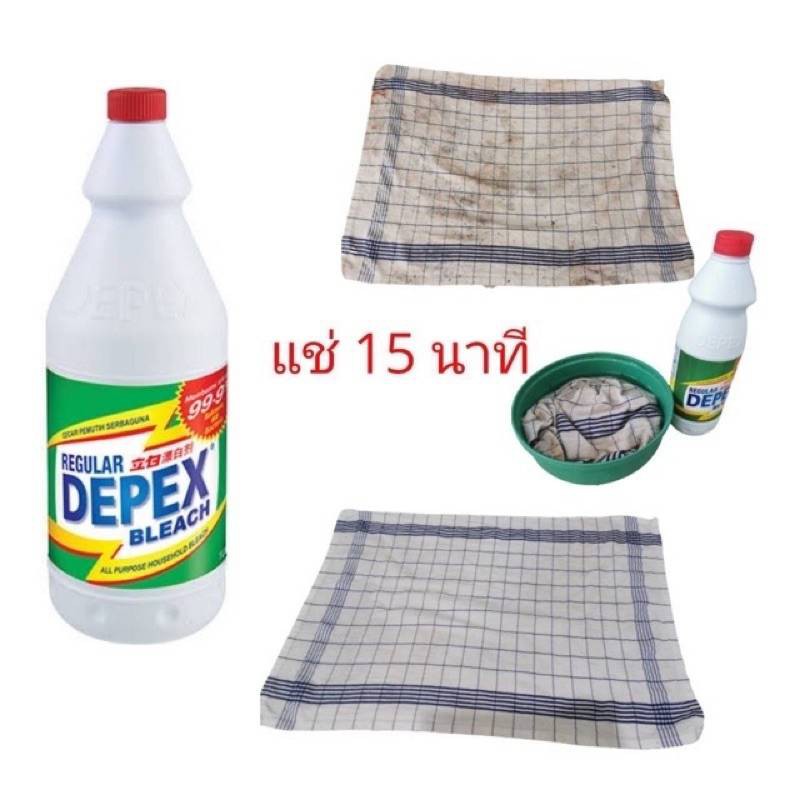 ไฮเตอร์สูตรเข้มข้น 500ml.พร้อมส่ง(1x500) D