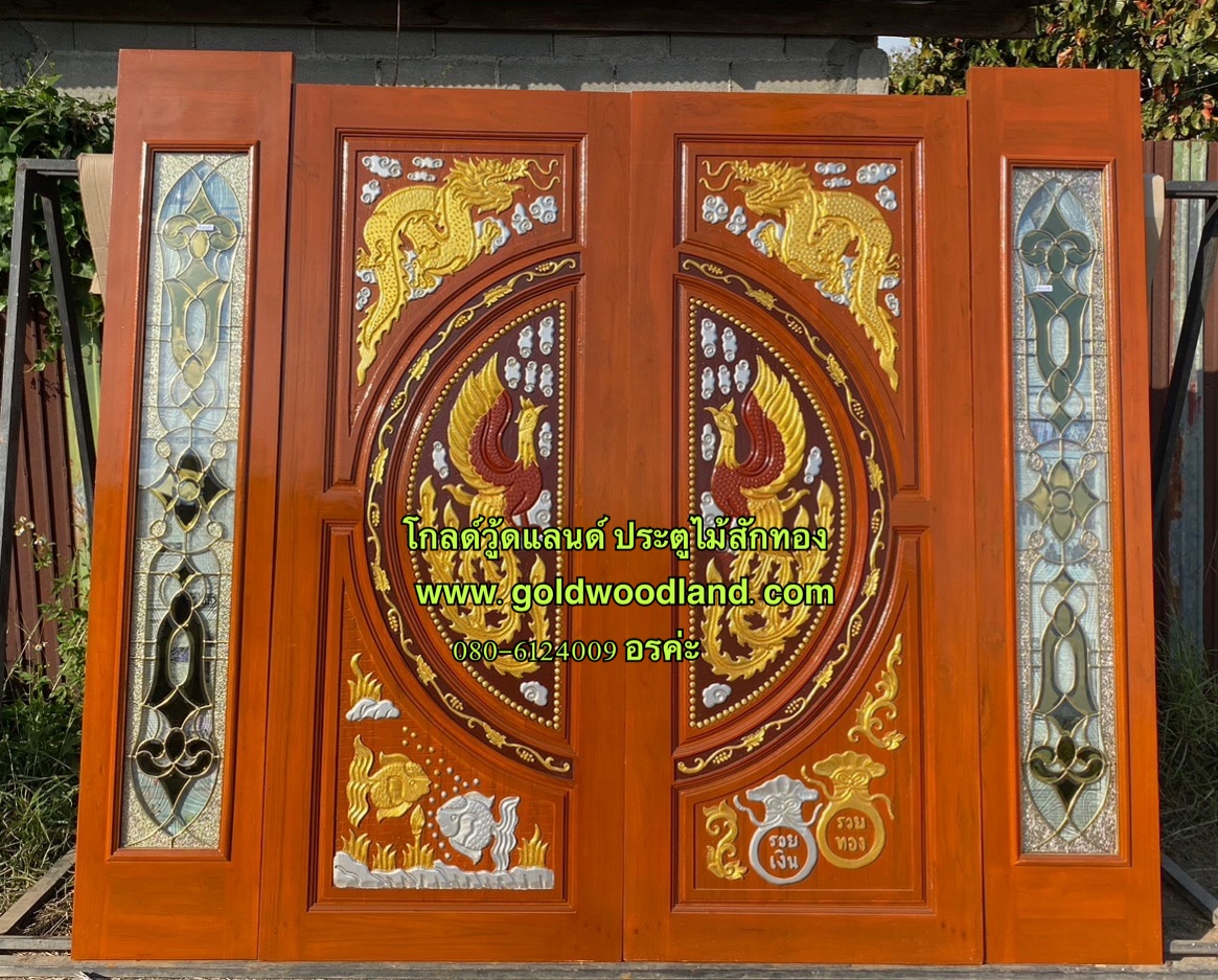 ประตูหน้าบ้านไม้สักสวยๆ GBBB - 329