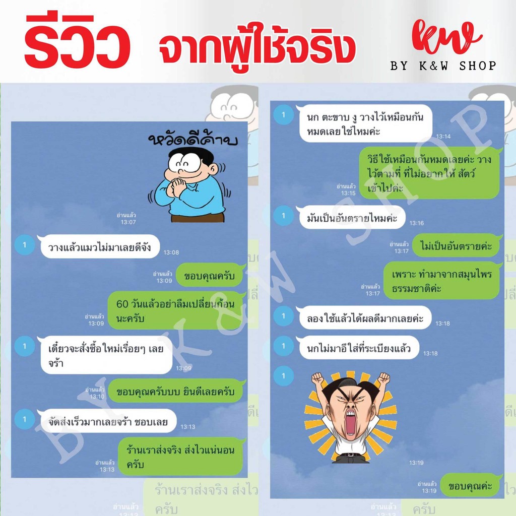 ❧✗✟ไล่นก ก้อนไล่นก เครื่องไล่นก ไล่นกพิราบ ใช้ได้ 60 วันอุปกรณ์ตกแต่งบ้านเครื่องมือทำสวนสวน，，，，