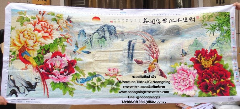 นกปักษี น้ำตก ภูเขา ดอกโบตั๋น ครอสติสปักสำเร็จ150x60cm ไม่รวมกรอบ งานฝีมือ DIY