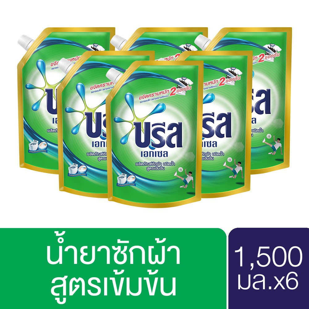 [ส่งฟรี] Breeze Excel Liquid 1500 ml x 6 บรีส เอ็กเซล ลิควิด น้ำยาซักผ้า 1500 มล x6