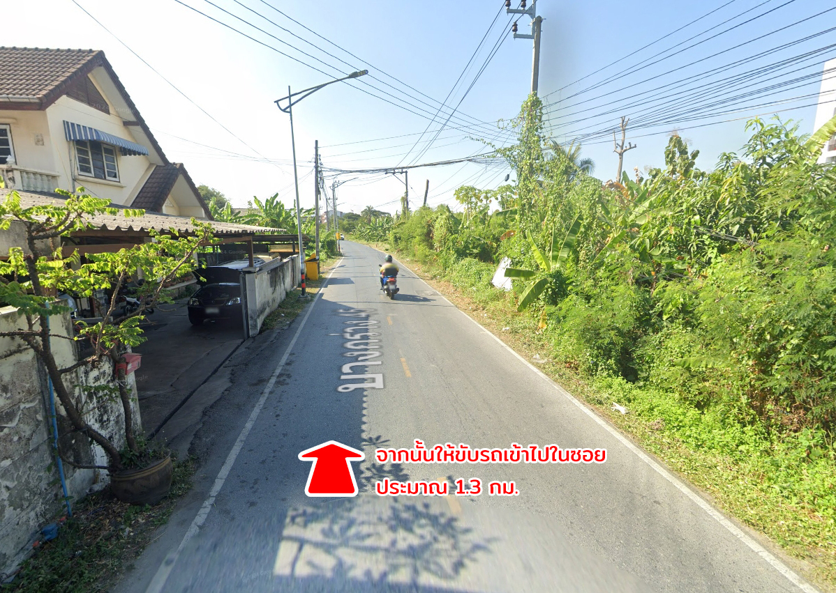 86337-ขายที่ดิน ซอยบางกร่าง 45 บางกร่าง นนทบุรี