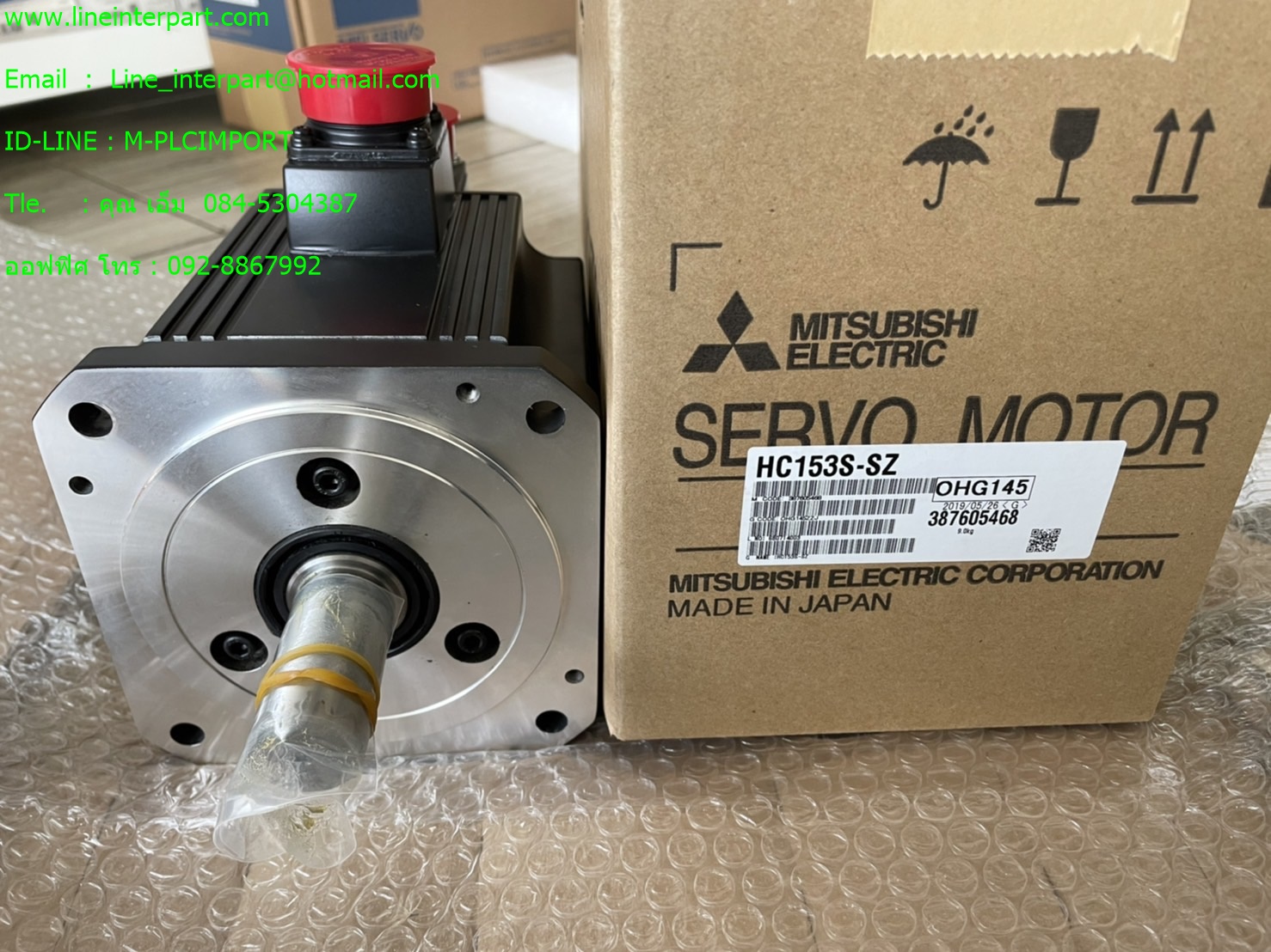 HC153S-SZ