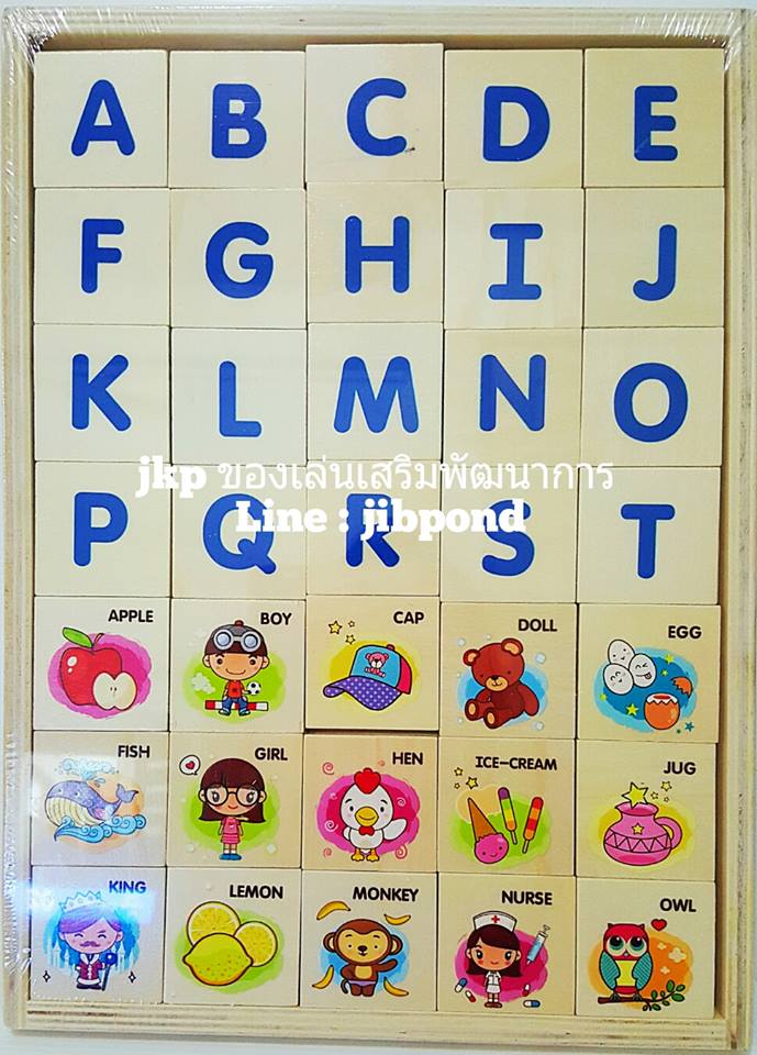 บล็อคสอนภาษาอังกฤษ ตัวเลข รูปทรงและเครื่องหมาย 105 ชิ้น