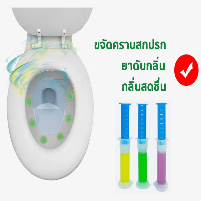 พร้อมส่ง Fragrance gel เจลดับกลิ่นชักโครก เจลดับกลิ่นห้องน้ำ เจลทำความสะอาด เจลลดคราบ สุ่มลาย