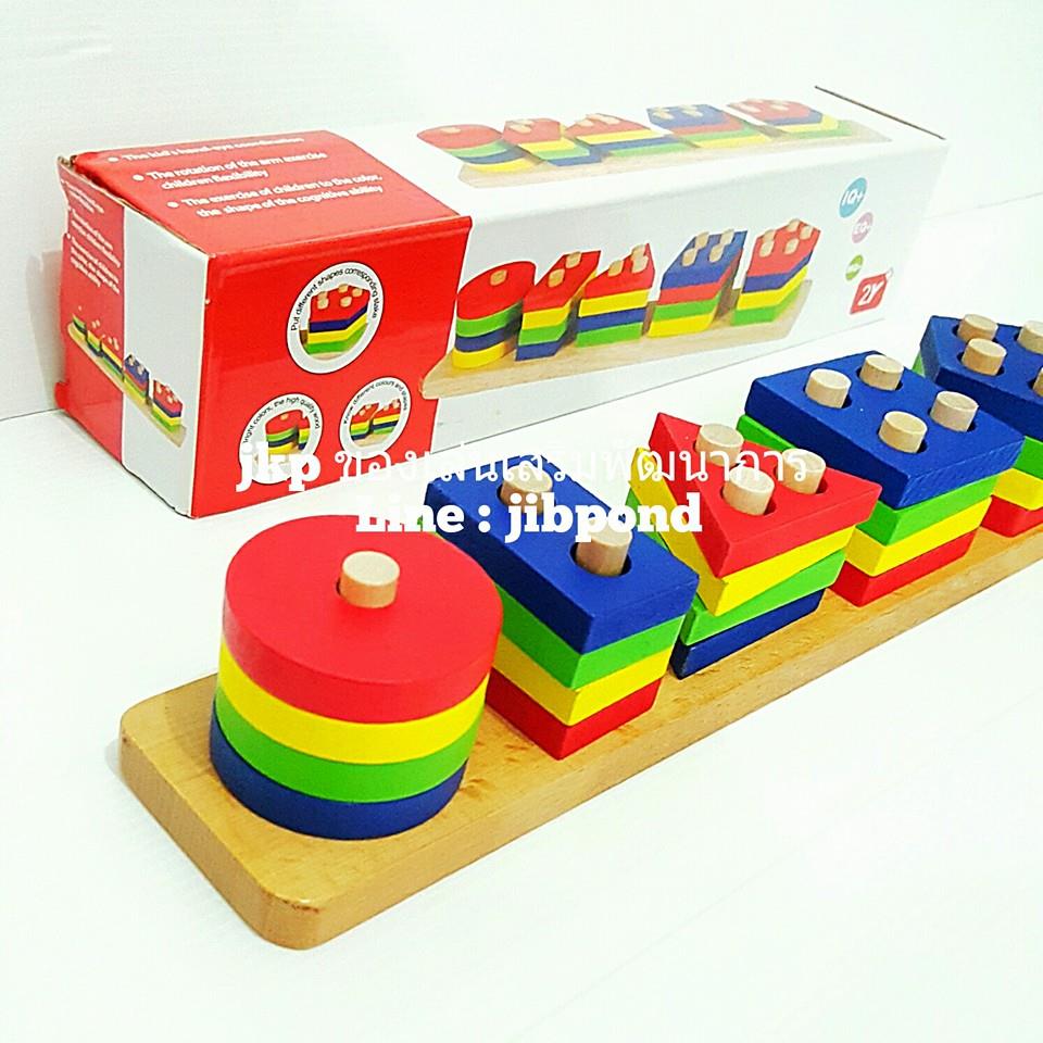 สวมหลักรูปทรงเรขาคณิตฯ