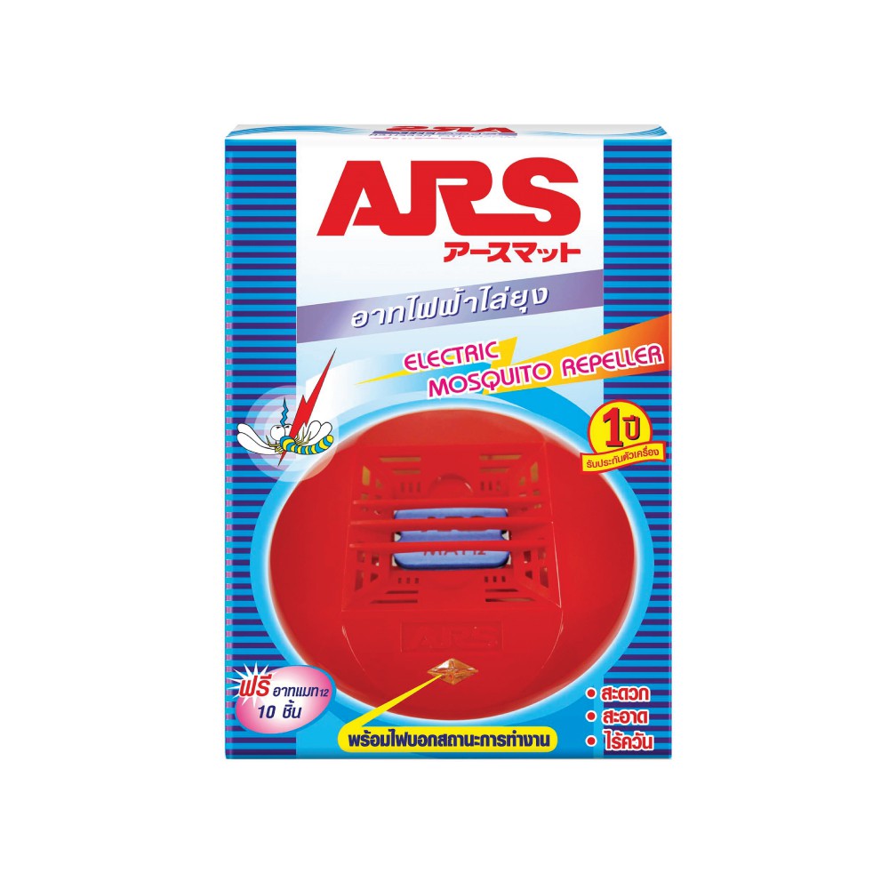 เครื่องไฟฟ้าไล่ยุง ARS อาทแมท ELECTRICAL MOSQUITO EXPEL ARS