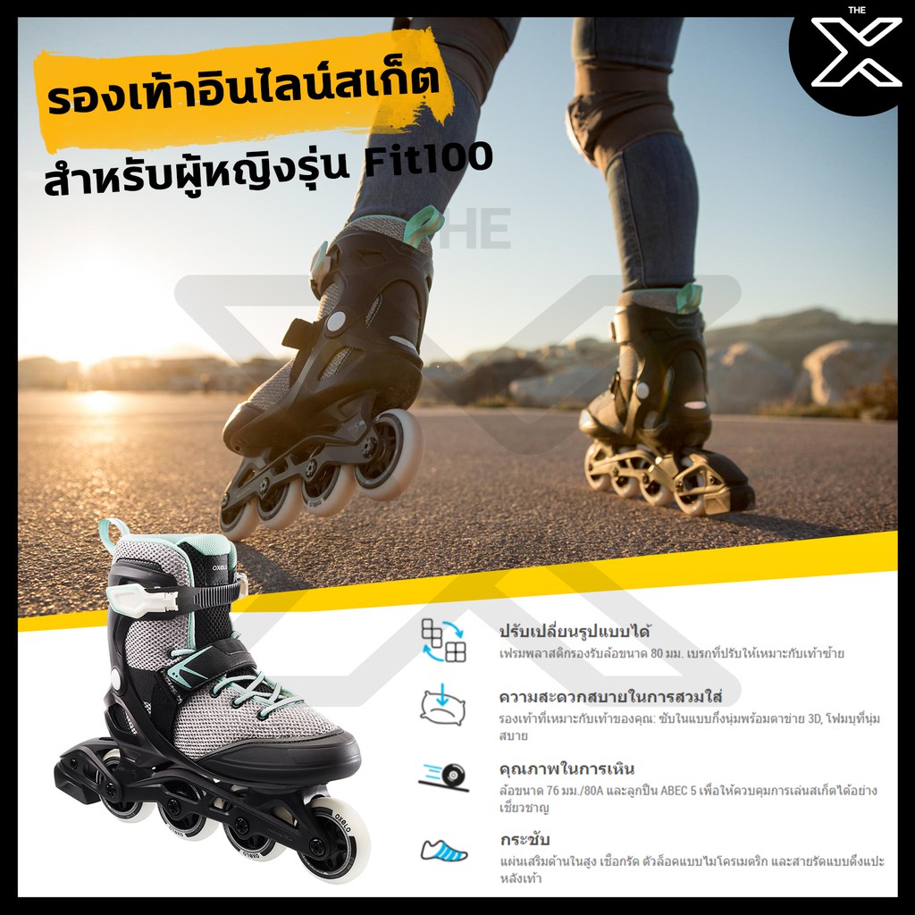 OXELO รองเท้าอินไลน์สเก็ตเพื่อการออกกำลังกายสำหรับผู้หญิงรุ่น Fit100 (สีเทา/เปปเปอร์มินท์)