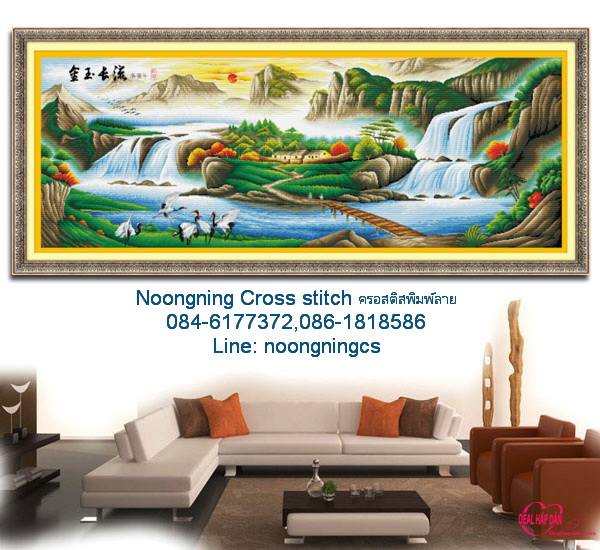 ทิวทัศน์ ชุดปักครอสติช พิมพ์ลาย ครอสติสจีน งานฝีมือ DIY