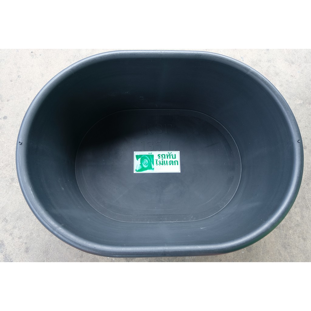 อ่างเปล อ่างผสมปูน อ่างเลี้ยงปลา ขอบมล ขนาด 135 ลิตร (สีดำ)