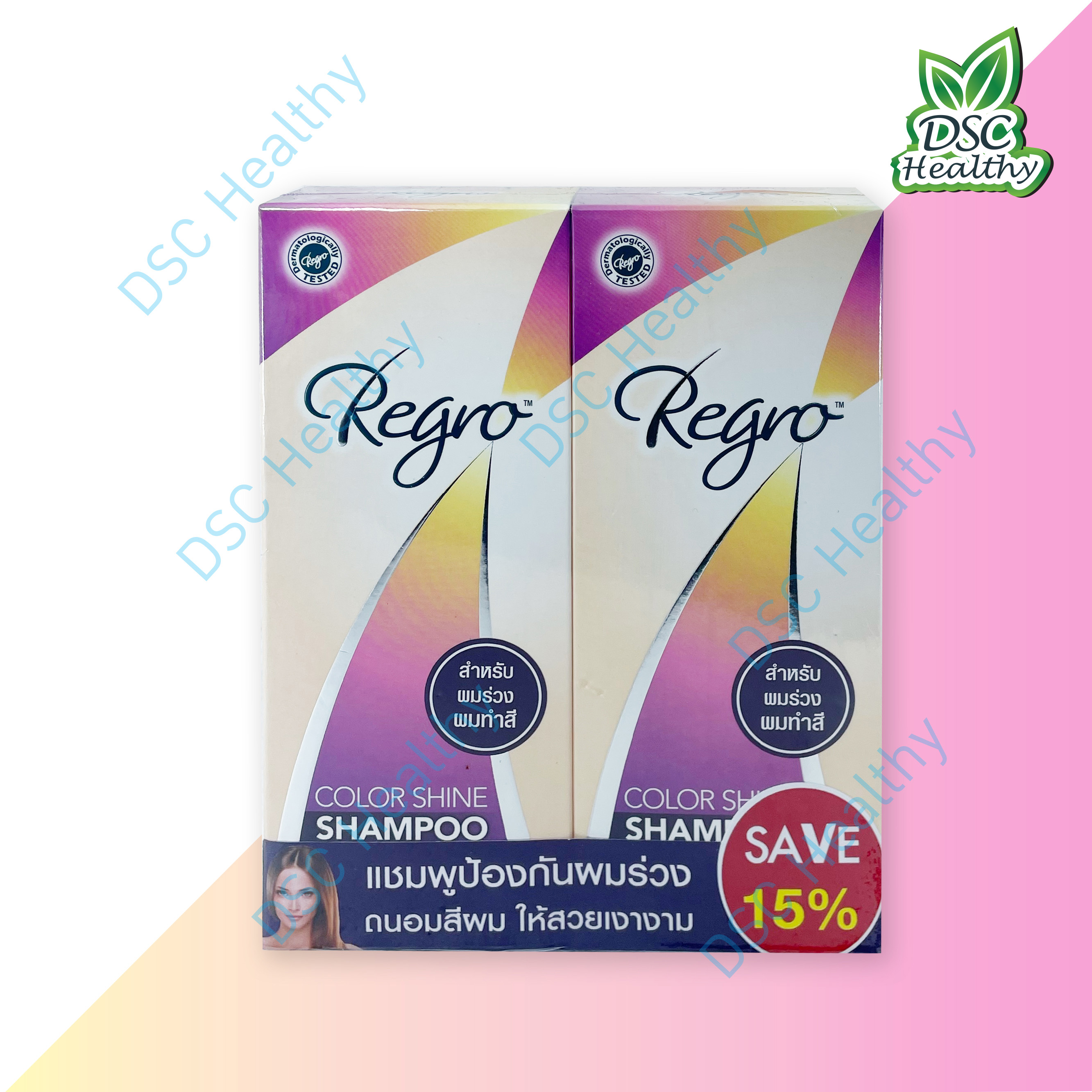 Regro COLOR SHINE SHAMPOO สำหรับผมร่วงผมทำสี 200 ml แพ็ค 2 ขวด