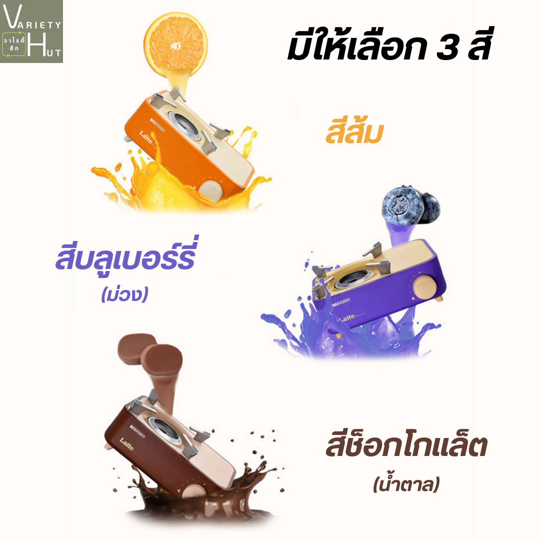 เตาแก๊สปิคนิค เตาแก๊สกระป๋อง เตาแก๊สแคมป์ปิ้ง เตาแก๊สพกพา