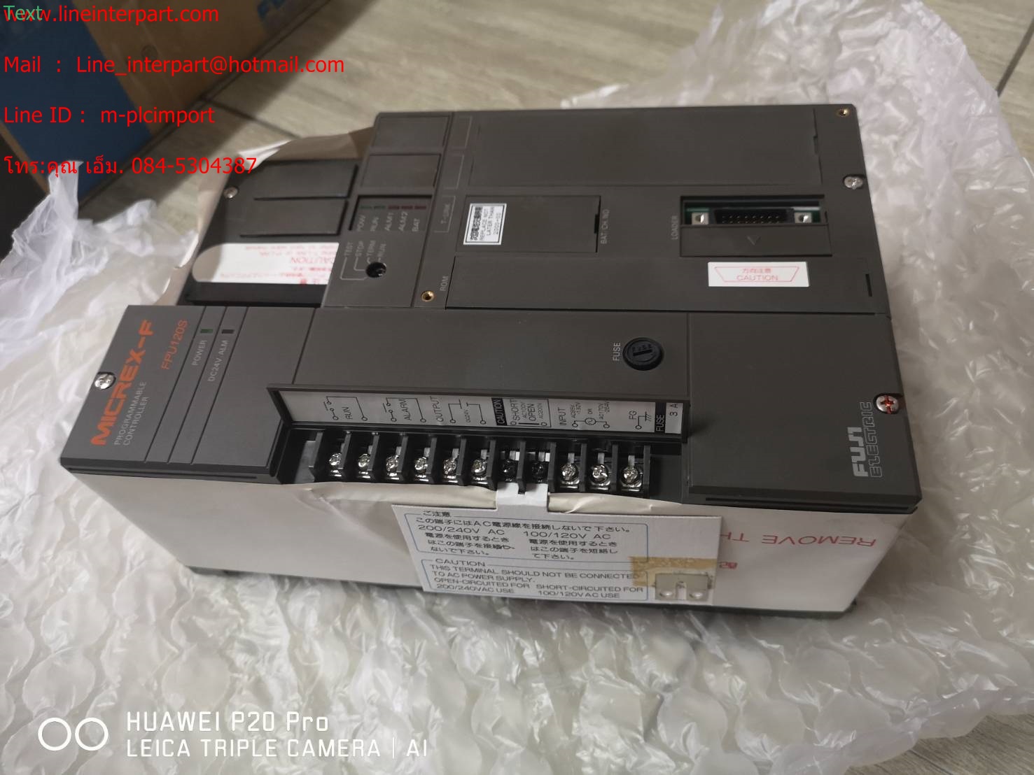 FPU120S-A10