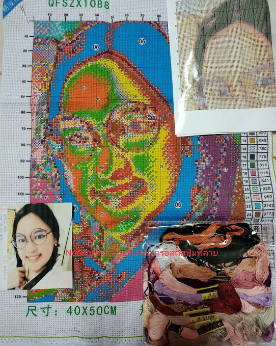 ครอสติส สั่งทํา 40x50ซม รูปตัวเอง ชุดปักครอสติส พิมพ์ลาย ครอสติสจีน งานฝีมือทำที่บ้าน DIY