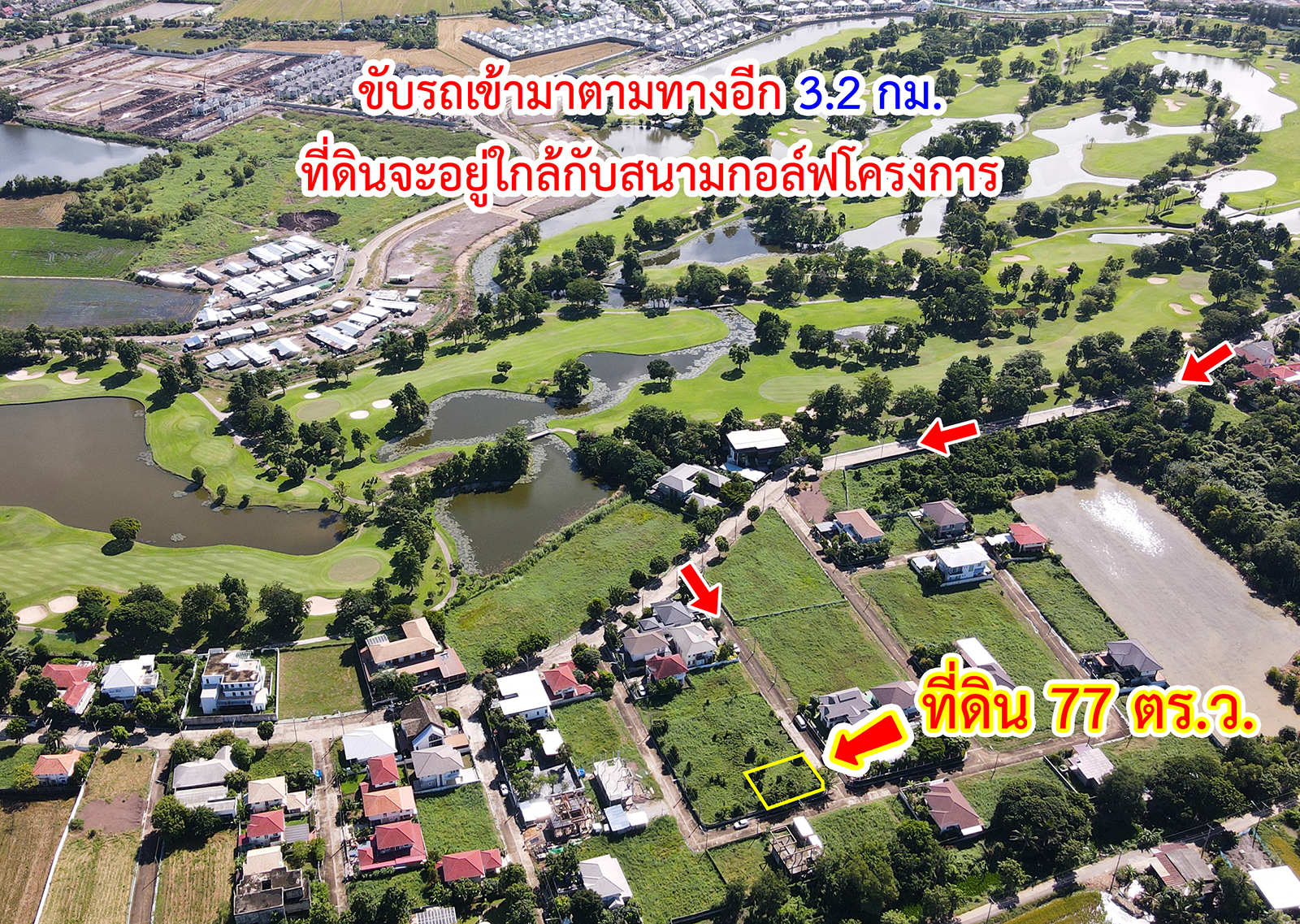 63352-ขายที่ดิน ในโครงการชวนชื่น ฟลอร่าวิลล์ บางคูวัด ปทุมธานี
