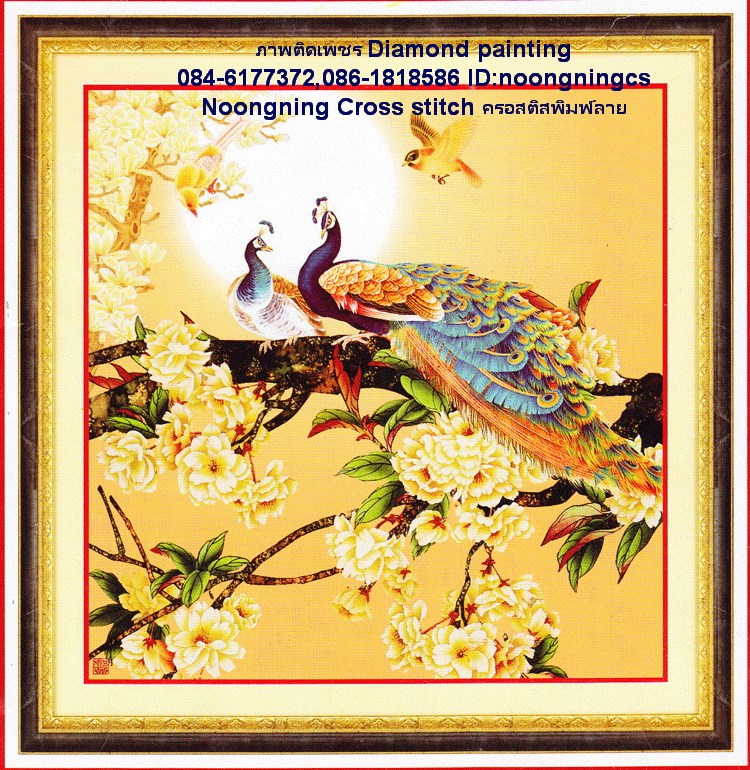 นกยูง ครอสติสคริสตัล Diamond painting โมเสก ภาพติดเพชร งานฝีมือ DIY