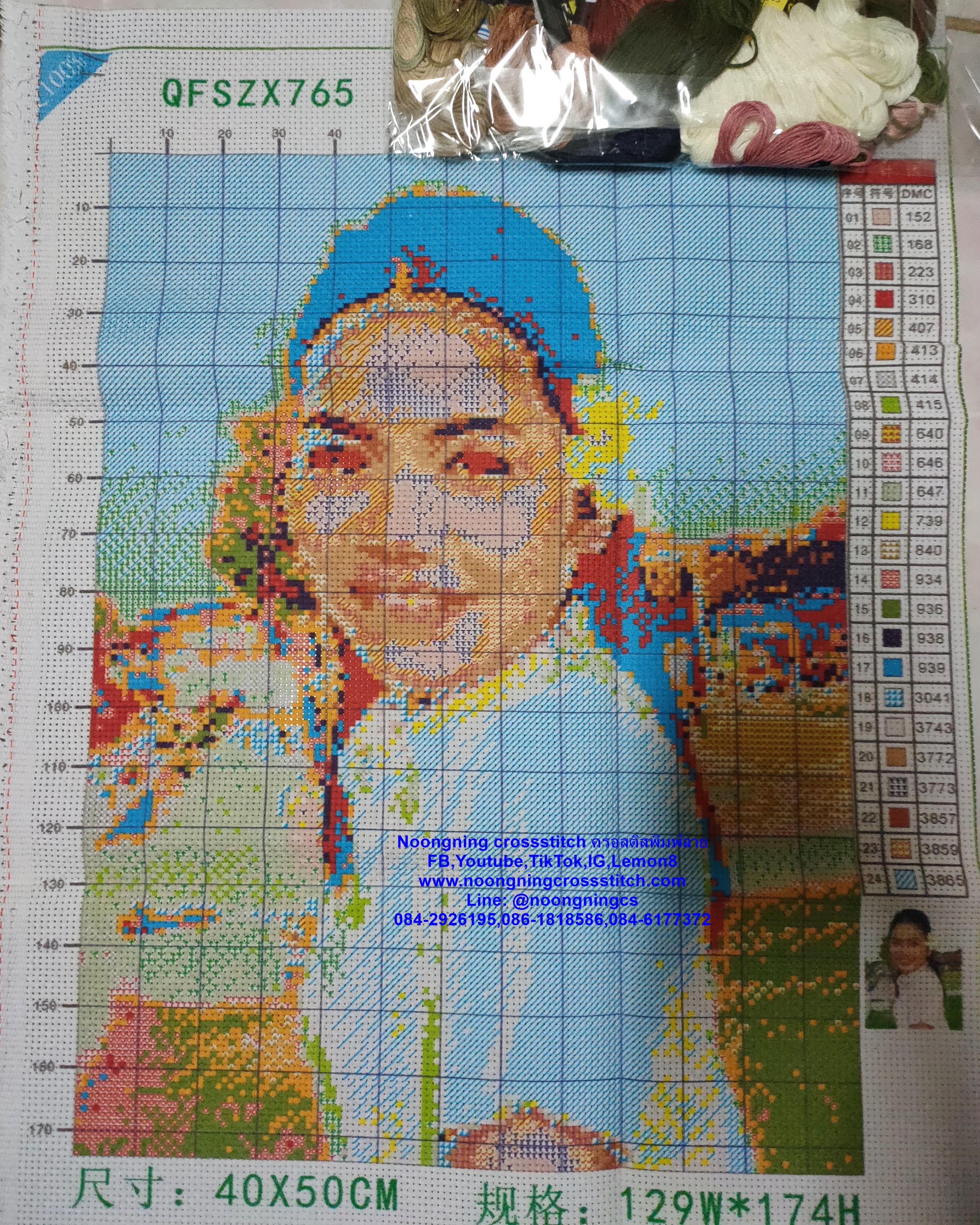ครอสติส สั่งทํา 40x50ซม รูปตัวเอง ชุดปักครอสติส พิมพ์ลาย ครอสติสจีน งานฝีมือทำที่บ้าน DIY