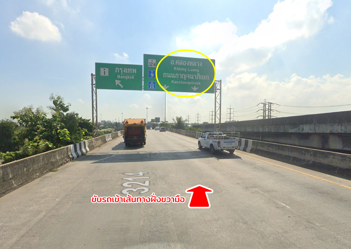 76971-ขายที่ดิน คลองสี่ คลองหลวง ใกล้ถนนกาญจนาภิเษกฝั่งตะวันออก ปทุมธานี