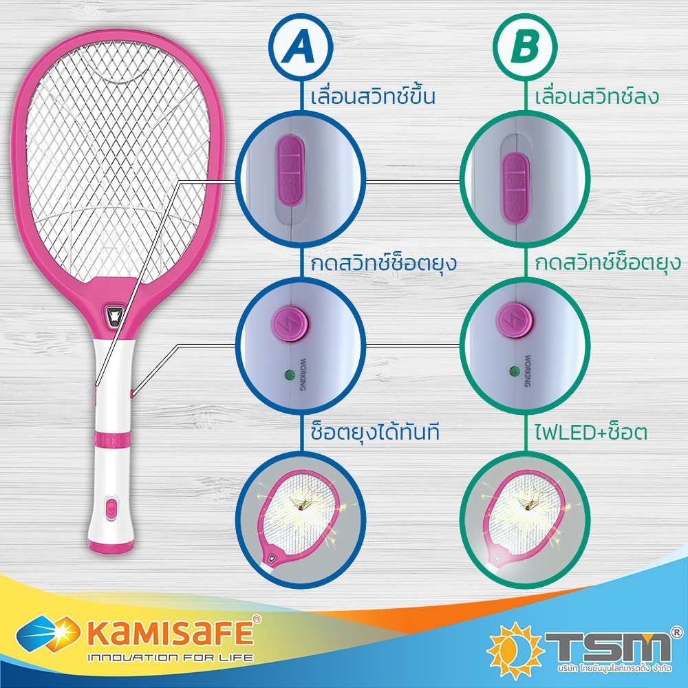 ไม้ตียุงไฟฟ้า ไม้ช็อตยุงไฟฟ้า KAMISAFE รุ่น KM-3820 พร้อมไฟฉาย Led ทนทาน คุณภาพสูง ชาร์จไฟบ้าน แถมฟรี!! ไฟฉายขนาดพกพา