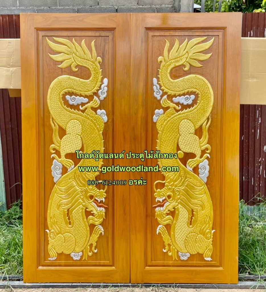 บานประตูไม้ราคาถูก GBB - 199